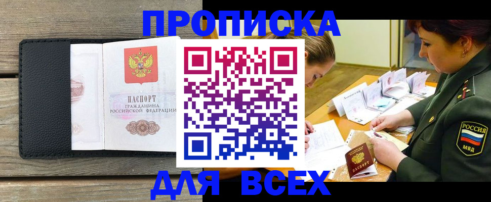 форма 3 в Микуни