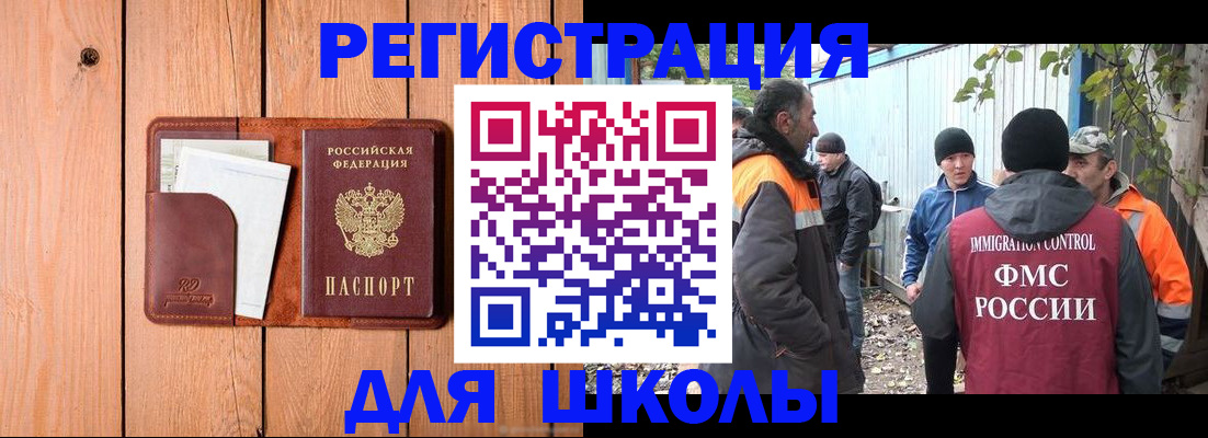 форма 3 в Микуни