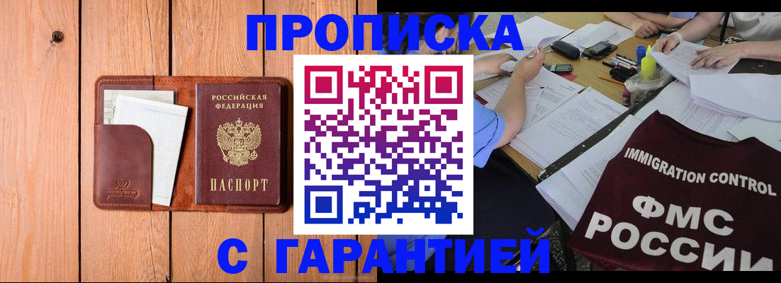временная регистрация госуслуги в Микуни
