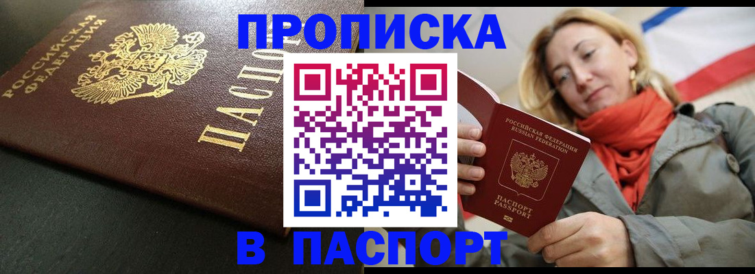 миграционный учет в Микуни